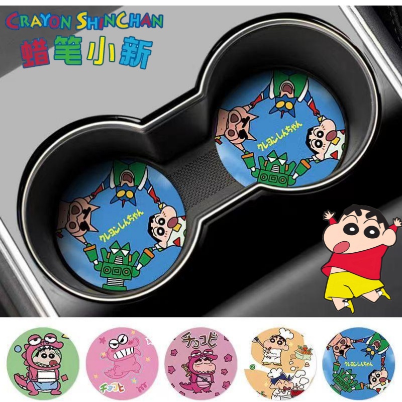 Car Accessories In Japan - 크레용신짱 노하라 신노스케 와니야마 산 크리에이티브