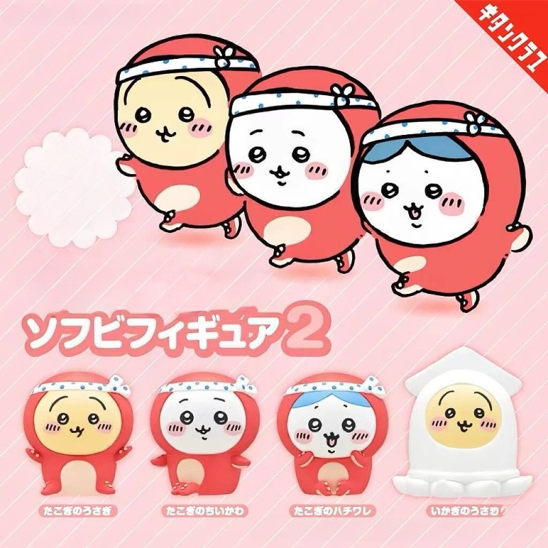 Car Accessories For Inside - 작고 사랑스러운 우사기 하치와레 피규어 인형