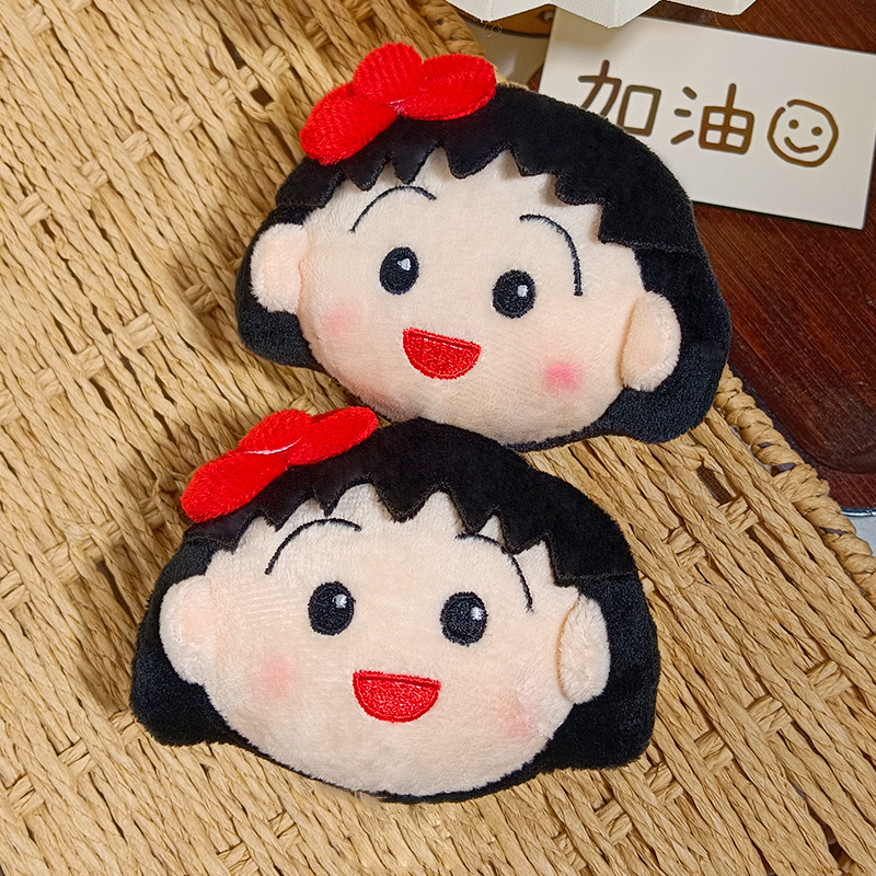 귀여운 치비 마루코짱 플러시 키체인 만화 플러시 장난감 - Car Accessories In Japan 리뷰 및 가격