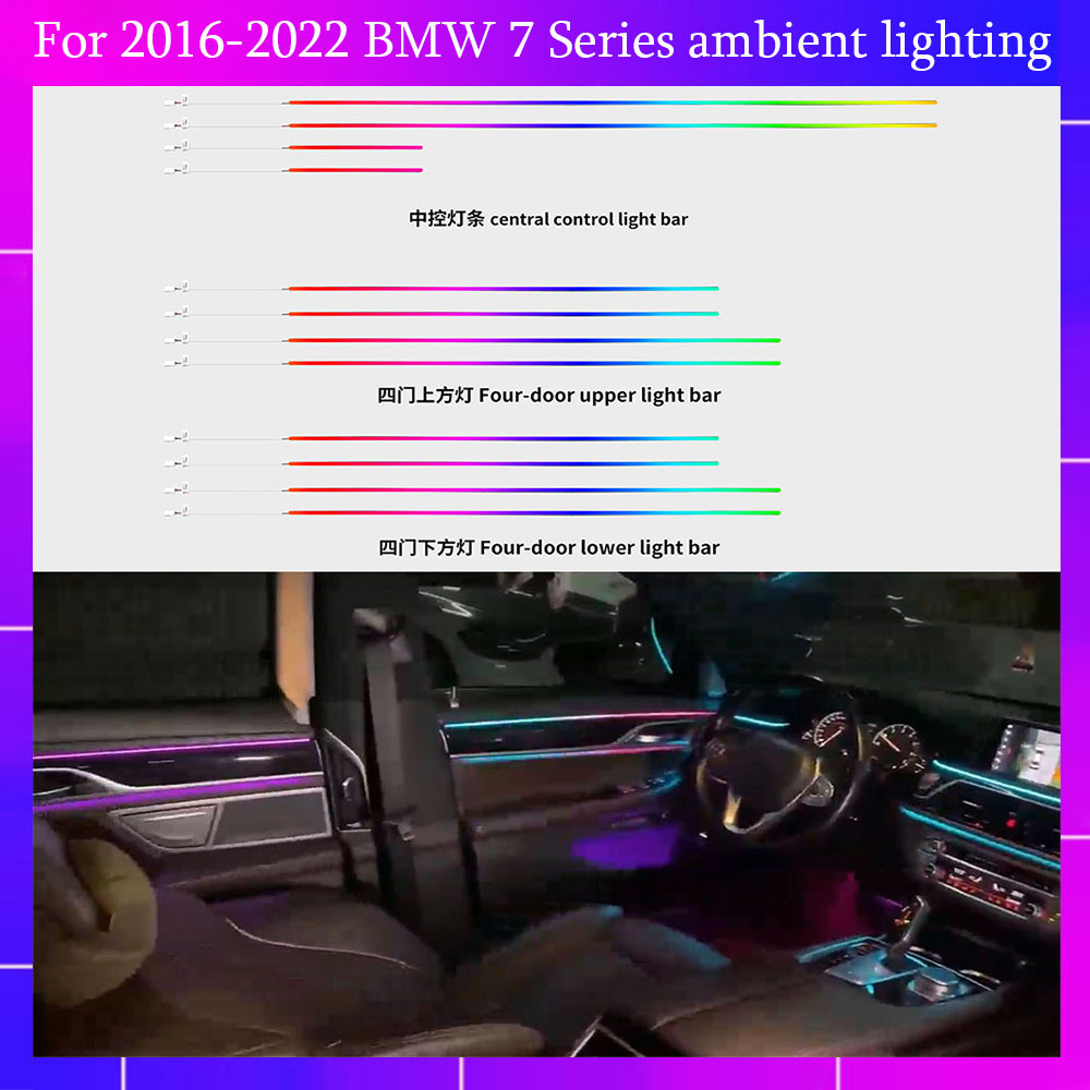 BMW 2016-2022 7 시리즈 (G11/G12)용 - Led Interior Ambient Light 리뷰 및 가격