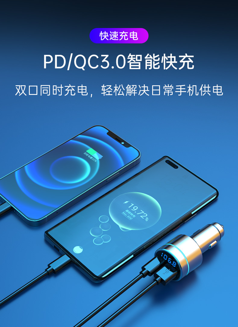 AZ-Car 송신기 BC61 자동차 블루투스 MP3 플 - Fm Transmitter 리뷰 및 가격